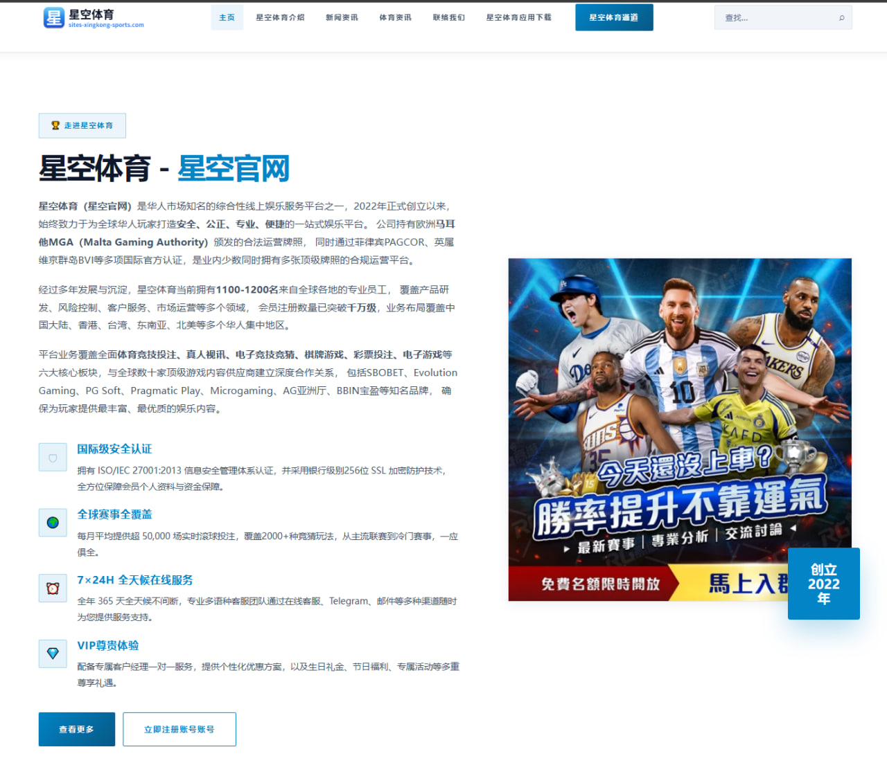 梅西正式亮相美洲杯历程与数据全解析